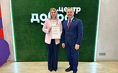 И. Мурог встретился с волонтерами «Добро.Центр города Рязани» и вручил награды активистам