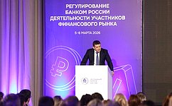 Н. Журавлёв: Мы последовательно реализуем человекоцентричный подход при защите прав потребителей финансовых услуг