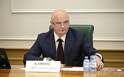 Законы, направленные на реализацию постановлений Конституционного Суда РФ, рассмотрел профильный Комитет СФ