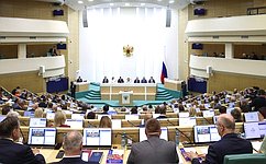 В Совете Федерации проходит 618-е заседание, завершающее весеннюю парламентскую сессию