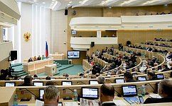 В Совете Федерации состоялось 374-е заседание