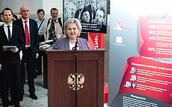 Е. Писарева открыла выставку «Великие книги Великой Победы» в Следственном комитете Российской Федерации