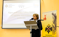 Л. Скаковская провела в Тверской областной научной библиотеке имени Горького круглый стол «Строки, опалённые войной»