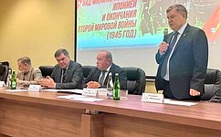 А. Савин принял участие в мероприятии, посвящённом Дню Победы над милитаристской Японией