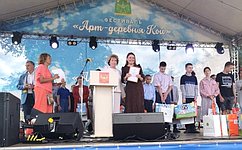 Л. Скаковская поприветствовала организаторов и участников фестиваля «Арт-Кой»
