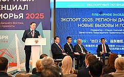 А. Ролик: Предприниматели ДФО наращивают экспортный потенциал благодаря нацпроекту «Международная кооперация и экспорт»