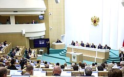 В Совете Федерации проходит 613-е заседание