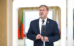 К. Косачев: Вторые Сенатские чтения будут посвящены истории становления и развития органов государственной власти в XVIII веке