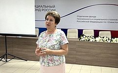 Е. Алтабаева отметила успешную работу Социального Фонда России в Севастополе