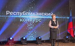 О. Бас приняла участие в награждении победителей Республиканского конкурса «Гордость местного самоуправления ЛНР»