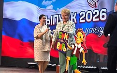 О. Бас вручила красные дипломы выпускникам Луганского государственного педагогического университета