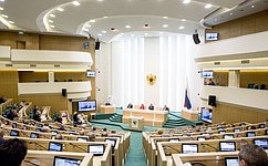 В Совете Федерации состоялось 353-е заседание