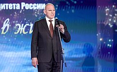 В Кремле состоялась XX Юбилейная церемония награждения премией Паралимпийского комитета России «Возвращение в жизнь»