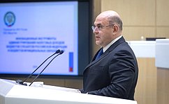М. Мишустин рассказал на заседании СФ об инновационных инструментах администрирования налоговых доходов регионов
