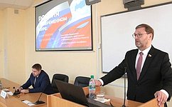 К. Косачев в ходе работы в регионе провел встречу с главой Республики Марий Эл