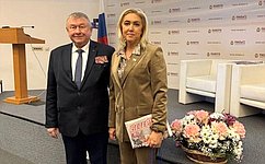 С. Кириллова посетила пленум центрального совета Всероссийской организации ветеранов