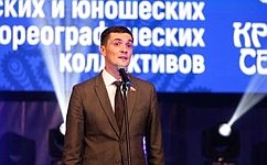 Р. Маслов: В Череповецком училище искусств дали старт Всероссийскому конкурсу детских и юношеских хореографических коллективов «Кружево Севера»