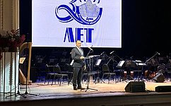 И. Мурог принял участие в торжественном мероприятии, посвященном 30-летию Рязанской областной Думы