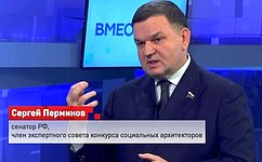 С. Перминов: Социальный архитектор — острие социогуманитарных подходов XXI века