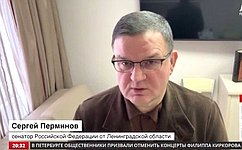 С. Перминов: Рынок РФ чрезвычайно интересен иностранным брендам