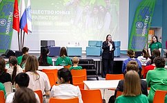 О. Щетинина: Более 330 тысяч юных натуралистов по всей России проводят исследования, участвуют в экопроектах, изучают природу своих регионов