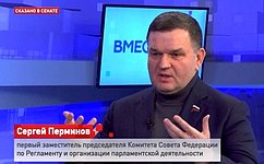 С. Перминов: Худший сценарий с НАТО на Украине грозит крахом странам Европы
