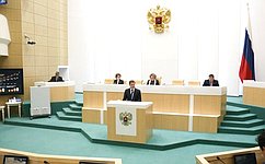 А. Чекунков проинформировал Совет Федерации о мерах по социально-экономическому развитию Дальнего Востока