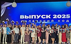 О. Бас вручила красные дипломы в Луганском государственном университете имени Владимира Даля