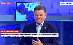 С. Перминов о «Стамбуле 2.0»: Переговорные позиции РФ как никогда сильны