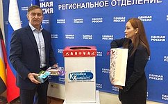 А. Брыксин поддержал всероссийскую акцию «Коробка храбрости»