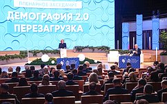 В. Матвиенко: Сфера демографии должна быть полем для внедрения самых передовых подходов, практик, инструментов