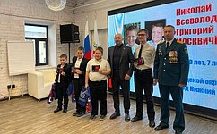 А. Вайнберг принял участие в церемонии награждения юных героев в Нижнем Новгороде