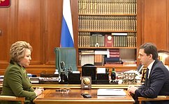Состоялась встреча Председателя Совета Федерации В. Матвиенко с губернатором Орловской области А. Клычковым