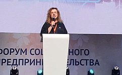 О. Епифанова поздравила лауреатов конкурса «Импульс добра»