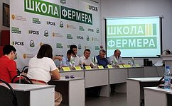 С. Михайлов: Обучение в «Школе фермеров» даёт новый импульс развитию аграрного сектора
