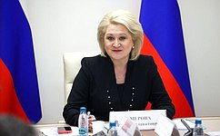 Л. Гумерова: Дан старт проведению Всероссийского конкурса «Семья года» в 2026 году