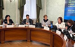 Н. Кувшинова и О. Голов приняли участие в заседании рабочей группы МПА СНГ по разработке Словаря терминов и понятий для законодательных актов