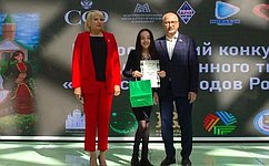 В Челябинской области прошел конкурс, приуроченный к Году единства народов России