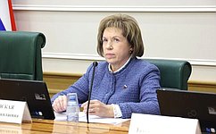 Л. Скаковская поприветствовала организаторов и участников Форума и премии для женщин в науке и технологиях «Колба»