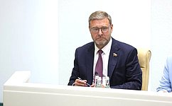 Konstantin Kosachev speaks at a conference on sustainable development and security in Eurasia