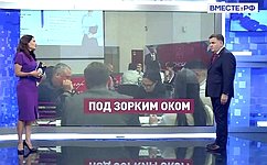 С. Перминов о наблюдении в ЕДГ: Голос каждого будет учтен