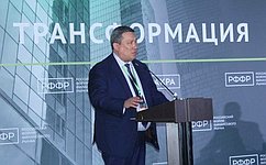 В. Полетаев выступил в рамках Российского форума финансового рынка