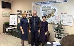 С. Горняков пообщался с родственниками участников СВО и работниками филиала фонда «Защитники Отечества» в Волгограде