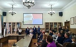 Н. Семисотов и С. Горняков приняли участие во встрече с представителями профсоюзных организаций в городе-герое Волгограде
