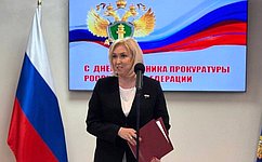 С. Кириллова в Костромской области приняла участие в собрании, посвященном профессиональному празднику сотрудников прокуратуры