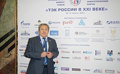 А. Тулохонов принял участие в Московском международном энергетическом форуме «ТЭК России в 21 веке»