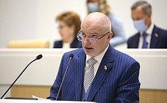 Совет Федерации одобрил изменения в закон о гарантиях Президенту РФ, прекратившему исполнение своих полномочий