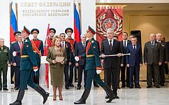 В Совете Федерации российским городам–героям вручены памятные «Мечи Победы»