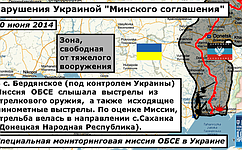 Карта последних нарушений «Минского соглашения» от Фонда исследований проблем демократии на основе отчетов ОБСЕ (5 июля)