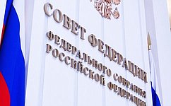 Скорректированы требования к размещению объектов сельского туризма в регионах Юга России